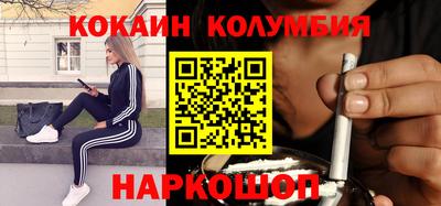 синтетический гашиш Заводоуковск