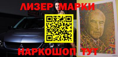 МДМА Бугуруслан