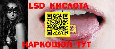 синтетический гашиш Заводоуковск