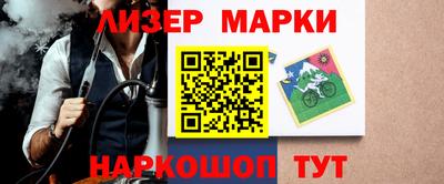 МДМА Бугуруслан