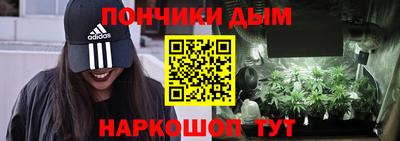 МДМА Бугуруслан