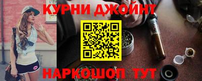 синтетический гашиш Заводоуковск