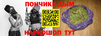 синтетический гашиш Заводоуковск