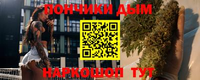 прущая мука Будённовск