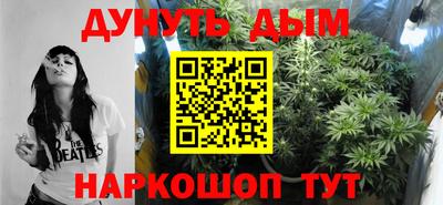 гидропоника Жуковский