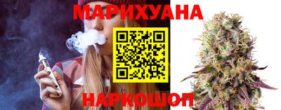 синтетический гашиш Заводоуковск