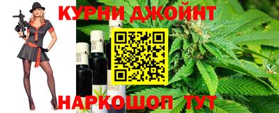синтетический гашиш Заводоуковск