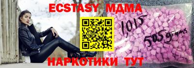 синтетический гашиш Заводоуковск