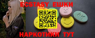 синтетический гашиш Заводоуковск