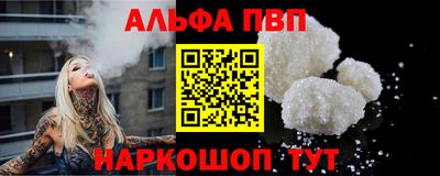 синтетический гашиш Заводоуковск