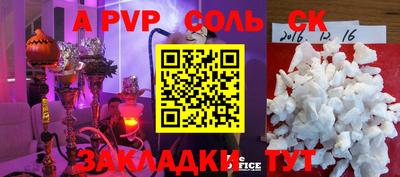 дживик Заволжье
