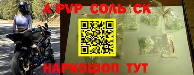 дживик Заволжье
