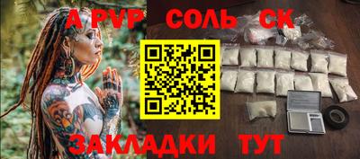 синтетический гашиш Заводоуковск