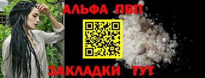 синтетический гашиш Заводоуковск