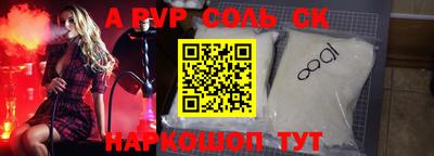 гидропоника Жуковский