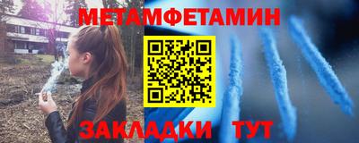 дживик Заволжье