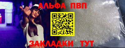 синтетический гашиш Заводоуковск