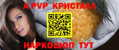 дживик Заволжье