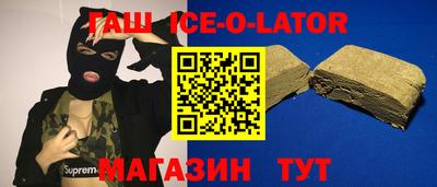 дживик Заволжье