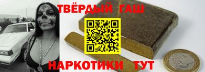 МДМА Бугуруслан