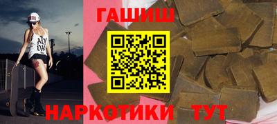 меф VHQ Донецк