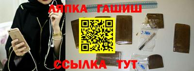 МДМА Бугуруслан