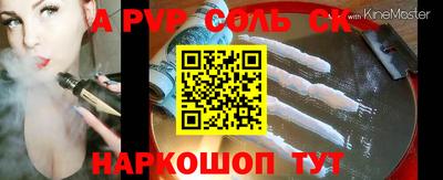 гидропоника Жуковский