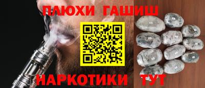 дживик Заволжье