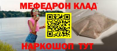 прущая мука Будённовск