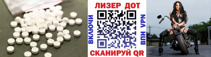 LSD-25 экстази ecstasy  KRAKEN зеркало  Прохладный 