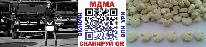 MDMA кристаллы  Прохладный 