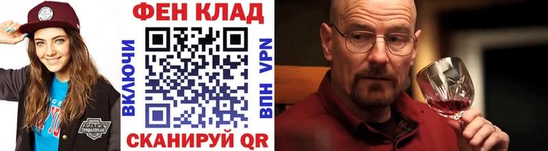 МЕТАМФЕТАМИН Methamphetamine  дарк нет формула  Прохладный  что такое  