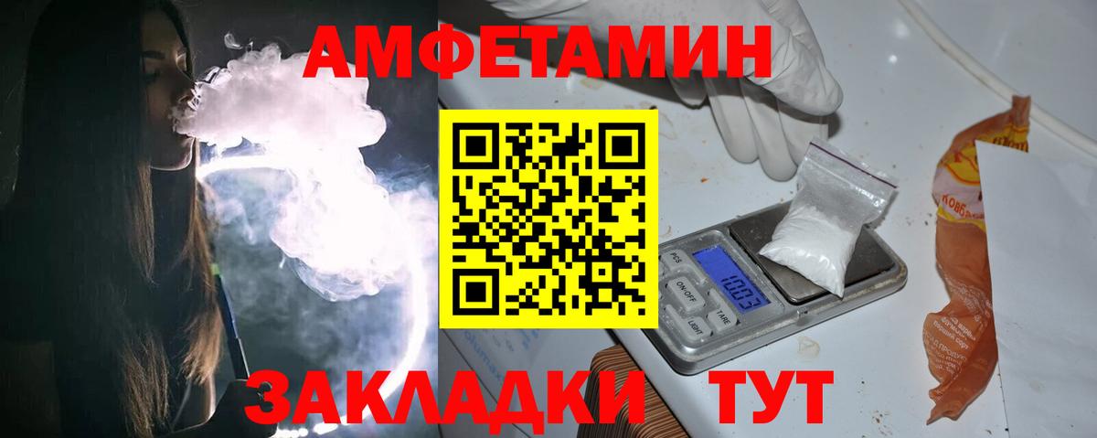 Прохладный  Первитин винт  Первитин винт  Первитин  Вход с VPN 