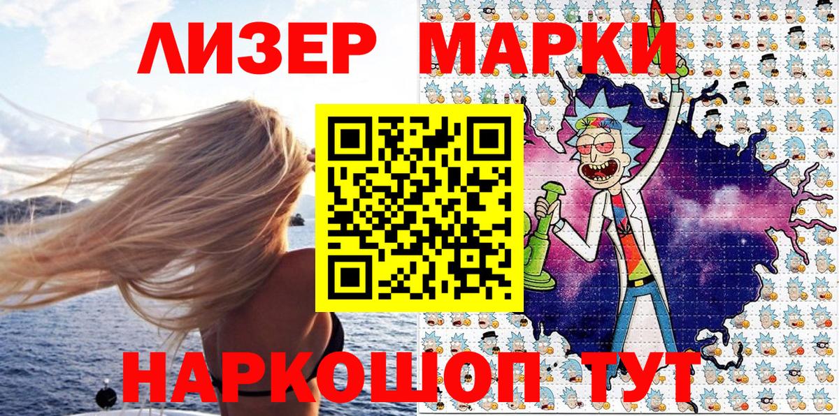 Alpha-PVP Прохладный