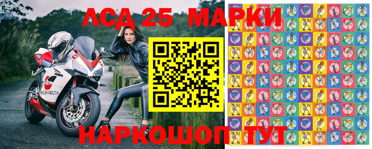 Наркотические марки 1,8мг Прохладный
