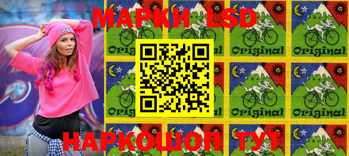 Наркотические марки  Наркотические марки 1,8мг  Вход с VPN  Прохладный 