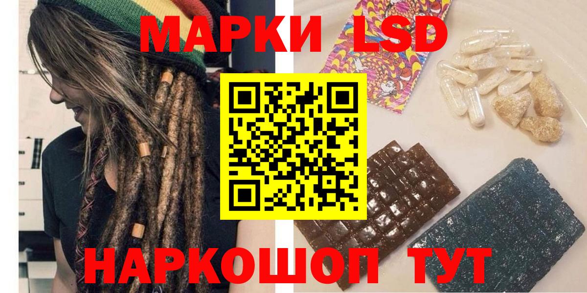 Марки 25I-NBOMe  Марки N-bome 1,5мг  Прохладный  Марки N-bome 1,5мг 