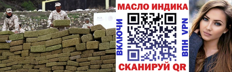 blacksprut рабочий сайт  Прохладный  Дистиллят ТГК вейп  закладки 