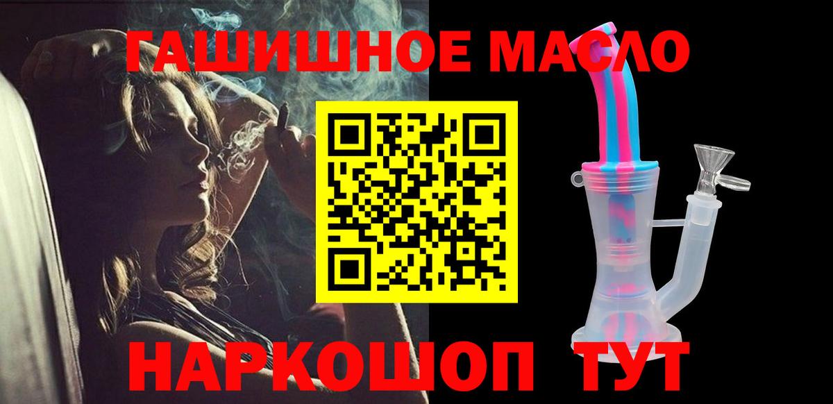 Дистиллят ТГК концентрат  ТГК вейп с тгк  Прохладный 