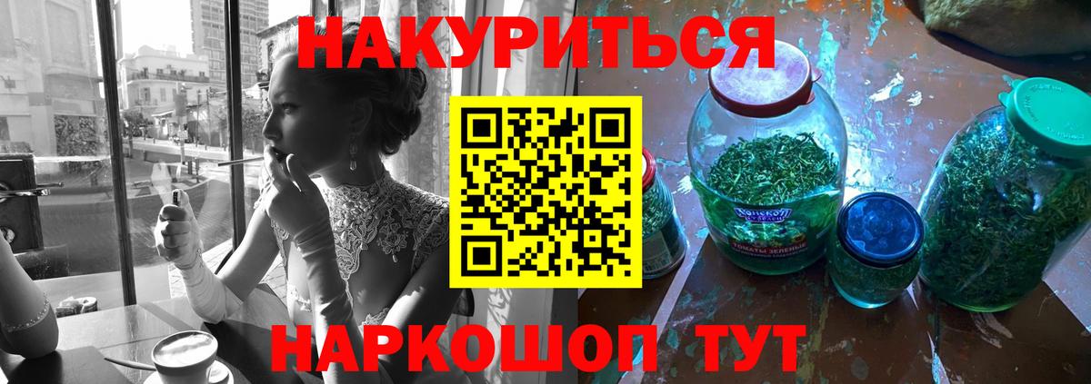 МАРИХУАНА OG Kush  Бошки марихуана Ganja  Прохладный  Марихуана индика  МАРИХУАНА ГИДРОПОН 