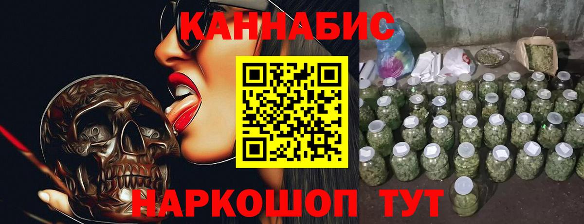 Бошки марихуана VHQ Прохладный