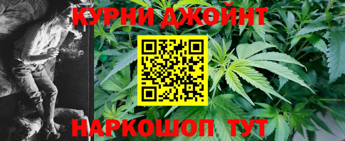 Бошки марихуана VHQ  Канабис план  Прохладный  Каннабис конопля  Вход с VPN 